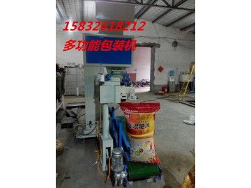 50kg玉米糧食包裝秤 – 大城縣劉固獻(xiàn)創(chuàng)興數(shù)控設(shè)備廠專業(yè)供應(yīng)