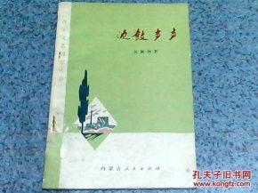 邊鼓聲聲 個(gè)人互聯(lián)網(wǎng)服務(wù)在青年文藝創(chuàng)作中的回響