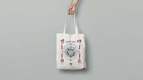 融節氣之韻，創生活之美 民俗文創產品開發與文藝創作的融合路徑