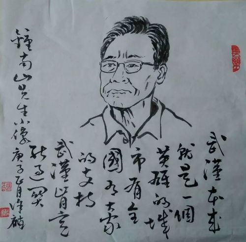 文藝抗疫 萬眾一心——巴南區抗擊新冠肺炎疫情主題文藝創作作品集·第一輯序言