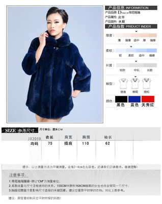 批發(fā)采購(gòu)皮草新風(fēng)尚 聚焦2013秋冬新款女士中長(zhǎng)款貂皮大衣